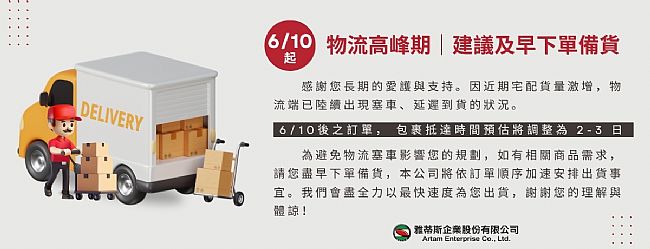 📢 6/10 �_�A���y���p���U��ĳ�Φ��U��Ƴf